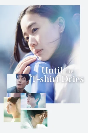 ก่อนความสุขจะจางหาย (Until the T-Shirt Dries) EP.1-10