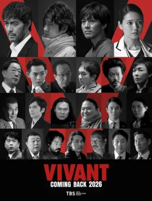 ตายไม่ได้ ซีซั่น 2 (VIVANT Season 2) EP.1-10