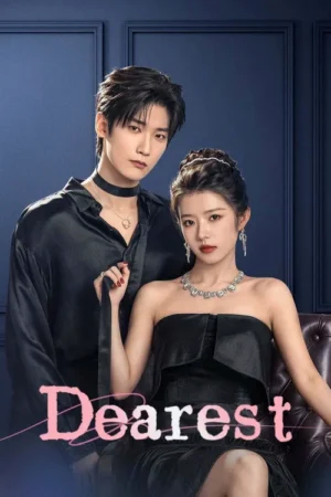 บาปรัก (Dearest) EP.1-24