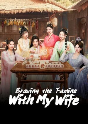 พิชิตแผ่นดิน (Braving the Famine with My Wife) EP.1-24