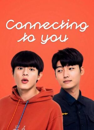 เส้นทางรักเชื่อมใจนายตำรวจ (Connecting to You) EP.1-13