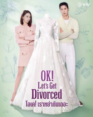โอเคเราหย่ากันเถอะ (OK Let’s Get Divorced) EP.1-12